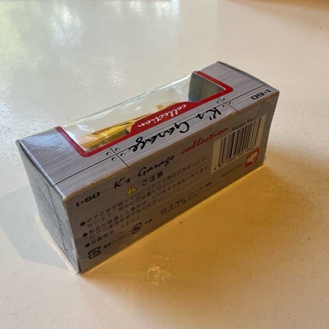 vintagetoy_33713.jpg