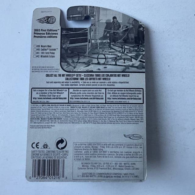 vintagetoy_69212.jpg